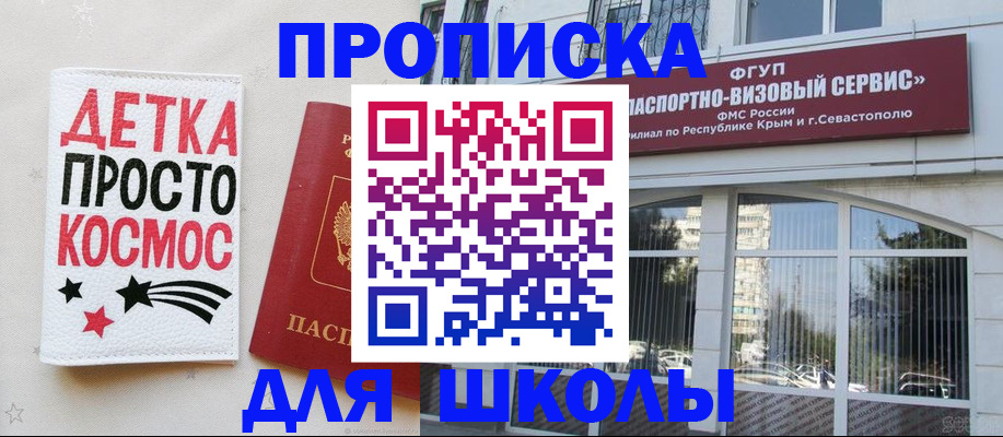 регистрация для дет. сада в Верхнем Тагиле